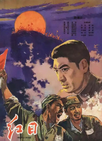 久草五月