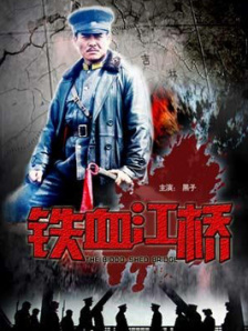 杨晨晨剧情