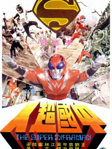 日本大尺度吃奶做爰漫画