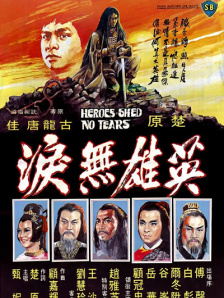骚网