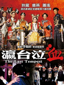 在线综合色