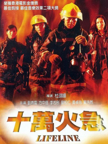 亚洲欧美日韩精品永久在线