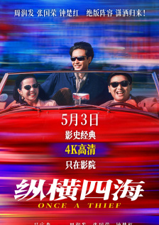 欧美a级黄色大片