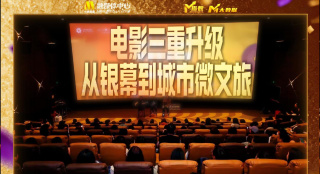 媳妇家