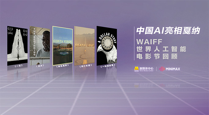 农民山泉有点甜2在线