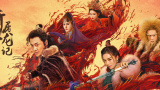 精品无码久久久久久国产