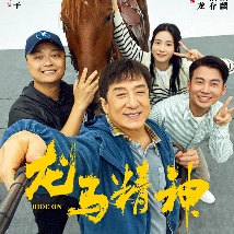 亚洲动图